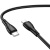 кабель borofone bx121 type-c - lightning pd27w/1m (чорний) 