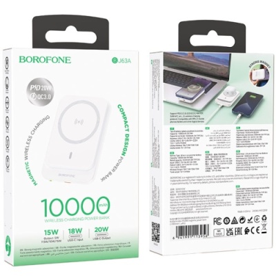 додаткова батарея power bank borofone bj63 with magsafe 15w+pd20w 5000 mah (білий) 
