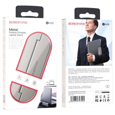підставка для ноутбука borofone bh46 (сталевий) 