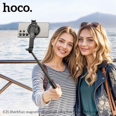 монопод-тринога для селфі hoco k25 (чорний) 