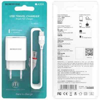 мережевий зарядний пристрій borofone ba20a 1usb/2.1a + (usb - microusb) (білий) 