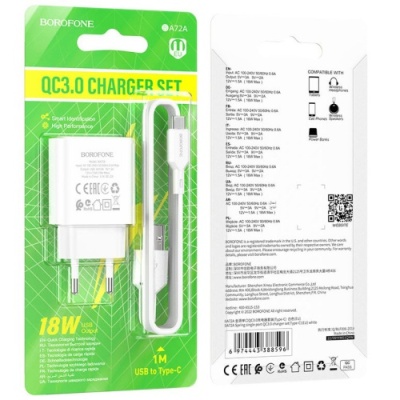 мережевий зарядний пристрій borofone ba72a spring 1usb/18w/qc3.0 + (usb - type-c) (білий) 