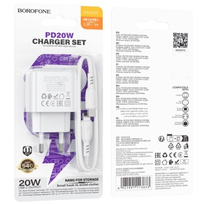 мережевий зарядний пристрій borofone bas43a 1type-c/20w/pd + (type-c - type-c) (білий) 