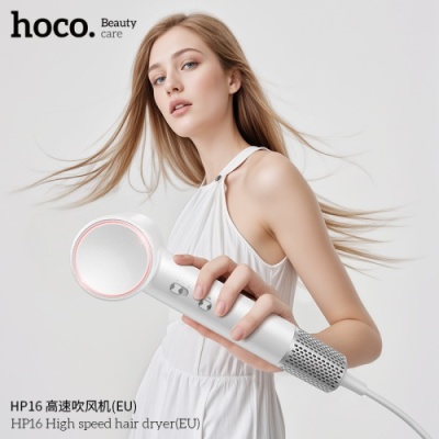 фен hoco hp16 1650w (білий) 