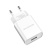 мережевий зарядний пристрій borofone ba20a 1usb/2.1a (білий) 