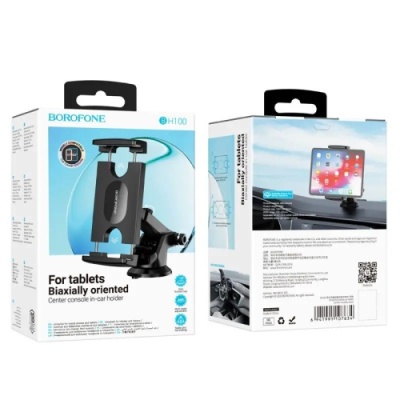 Автотримач Borofone BH100 Airy tablet car holder(center console) (Чорний)