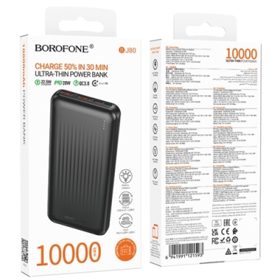 додаткова батарея power bank borofone bj80 clever 22.5w+pd20w 10000mah (чорний) 