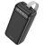 додаткова батарея power bank borofone bj14b 30000 mah + led lamp (чорний) 