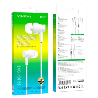 навушники borofone bm67 (білий) 