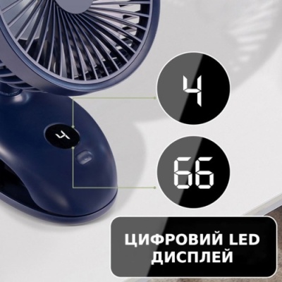 настільний бездротовий вентилятор gxqc f601 з прищіпкою (темно-синій) 