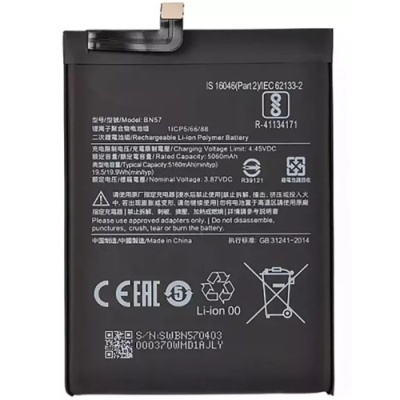 акумулятор bn57 для xiaomi poco x3, poco x3 nfc, poco x3 pro,premium quality