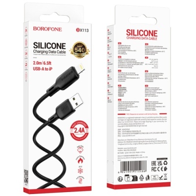 кабель borofone bx113 silicone usb - lightning 2.4a/2m (чорний) 