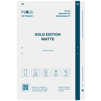 гідро-гель плівка для планшета inobi tablet gold tg-022 korean / 10 шт (матова) (225*325мм)