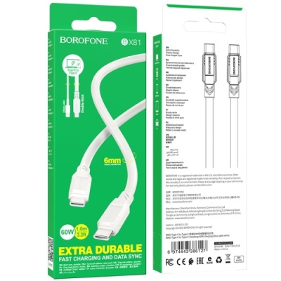кабель borofone bx81 type-c - type-c (pd) 60w 1m (білий) 