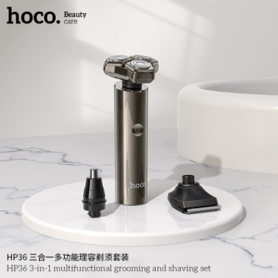 бритва hoco hp36 3in1 (сірий) 