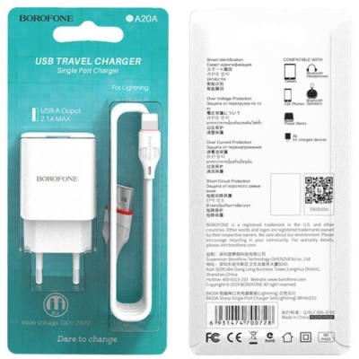 мережевий зарядний пристрій borofone ba20a 1usb/2.1a + (usb - lightning) (білий) 