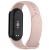 ремінець для xiaomi mi band 8/9/10 pink sand 