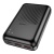 додаткова батарея power bank borofone bj30a starlight 22.5w+pd20w 20000 mah (чорний) 