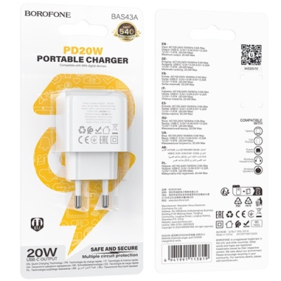 мережевий зарядний пристрій borofone bas43a 1type-c/20w/pd (білий) 