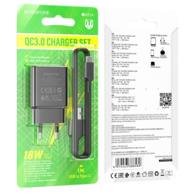 мережевий зарядний пристрій borofone ba72a spring 1usb/18w/qc3.0 + (usb - type-c) (чорний) 