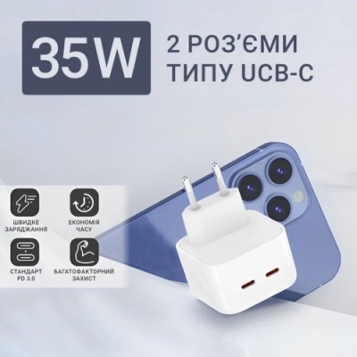 мережевий зарядний пристрій earldom es-eu31 2type-c/35w/pd (білий) 