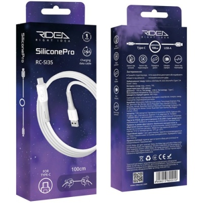 кабель ridea rc-si35 siliconepro usb - type-c 3a/1m (бiлий) 