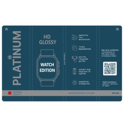 гідро-гель плівка для смарт-годинників inobi platinum wx-001 japanese / 10 штук (глянцева) (190*120мм)