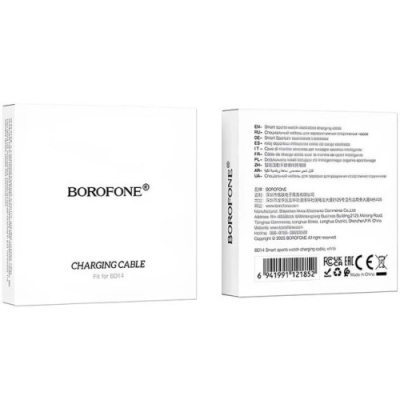 зарядний пристрій для смарт-годинника borofone bd14/bd14 plus (білий) 