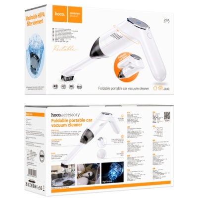 Автомобільний пилосос Hoco ZP6 (Сталевий)