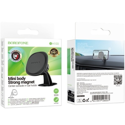 Автотримач Borofone BH103 Magnetic Central Console (Black)