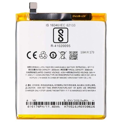 акумулятор (aaaa) для meizu bt710 - m5c