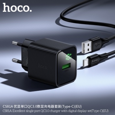 мережевий зарядний пристрій hoco cs81a 1usb/18w/qc3.0 + (usb - type-c) (чорний) 