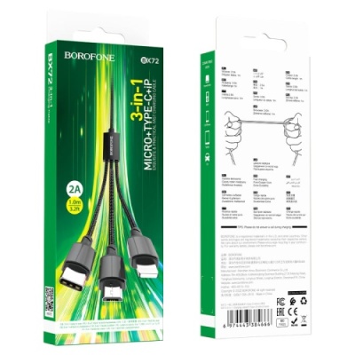 кабель borofone bx72 3in1 usb - (lightning+microusb+type-c) 2a/1m (чорний) 