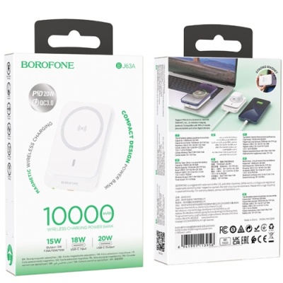 додаткова батарея power bank borofone bj63a with magsafe 15w+pd20w 10000 mah (білий) 