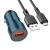 Автомобільний Зарядний Пристрій Borofone BZ19A Wisdom 1USB/18W/QC3.0 + (USB - MicroUSB) (Синій)