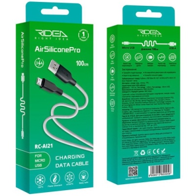 кабель ridea rc-ai21 airsiliconepro usb - microusb 3a/1m (біло-чорний) 