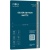 Гідро-гель плівка iNobi Silver Edition (Korean) PS-012/ Матова (25 штук) (180*120мм) гідро-гель плівка inobi silver edition (korean) ps-012/ матова (25 штук) (180*120мм)
