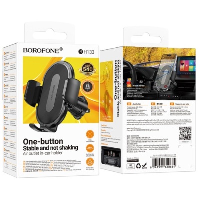 Автотримач Borofone BH133 4.5-7 inch Air Outlet (Чорний)