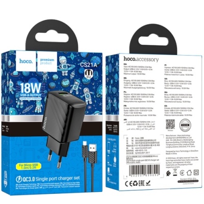 мережевий зарядний пристрій hoco cs21a 1usb/18w/qc3.0 + (usb - microusb) (чорний) 