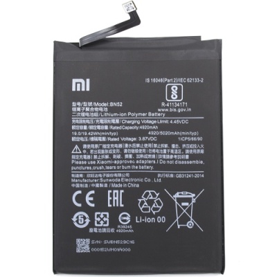 акумулятор (original prc) для xiaomi bn52 - redmi note 9 pro