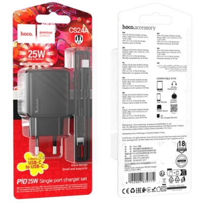 мережевий зарядний пристрій hoco cs24a 1type-c/25w/pd + (type-c - type-c) (чорний) 
