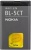 акумулятор (aa premium) для nokia bl-5ct