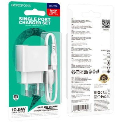 мережевий зарядний пристрій borofone bas11a 1usb/10.5w + (usb - lightning) (білий) 