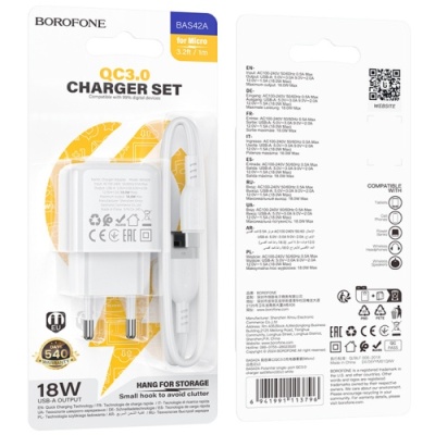 мережевий зарядний пристрій borofone bas42a 1usb/18w/qc3.0 + (usb - microusb) (білий) 