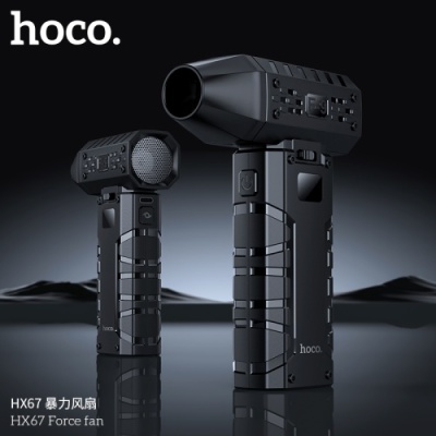 турбовентилятор портативний hoco hx67 60w/3000mah (чорний) 