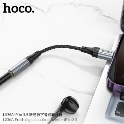 перехідник hoco ls36a lightning - aux (3.5mm) (сірий) 