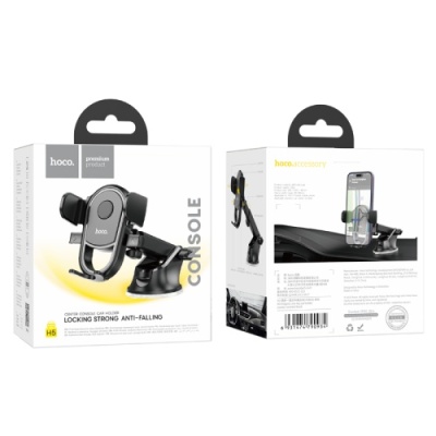 Автотримач Hoco H5 (Чорний)