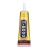 клей zhanlida t8000 50ml