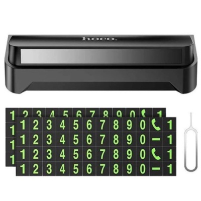 Автовізитка парковочна для мобільного номера Hoco DPH02 (Чорний)