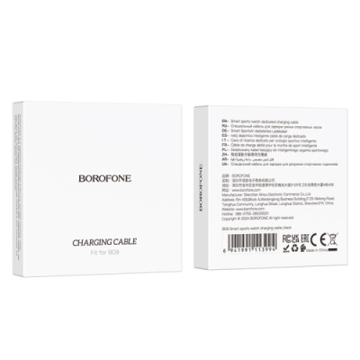 зарядний пристрій для смарт-годинника borofone bd9 (чорний) 